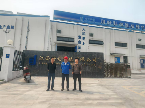 1744863910119008.png 0adce9b42c3de95f3a1b7d2fb2f32b3.png